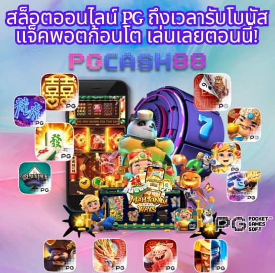 zผลบอลสด